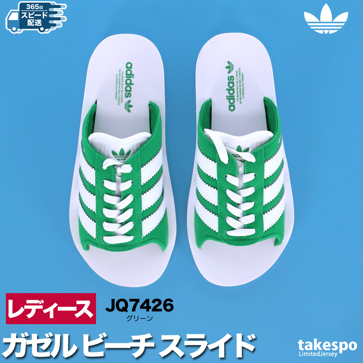 adidas Originals アディダス オリジナルス サンダル レディース