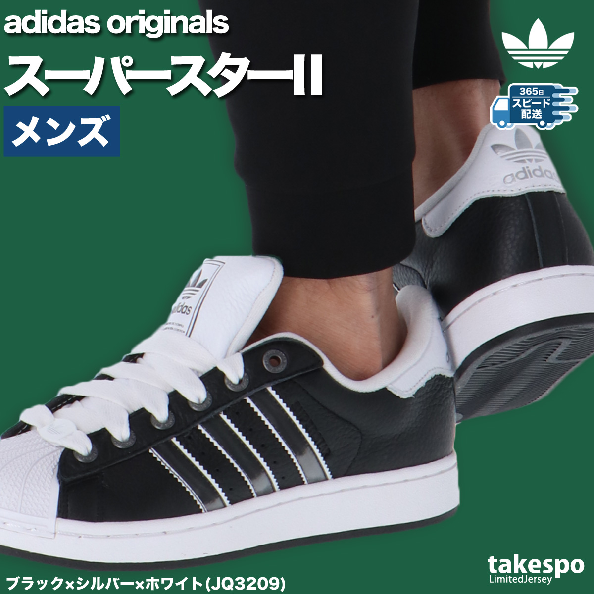 adidas Originals アディダス オリジナルス スニーカー メンズ