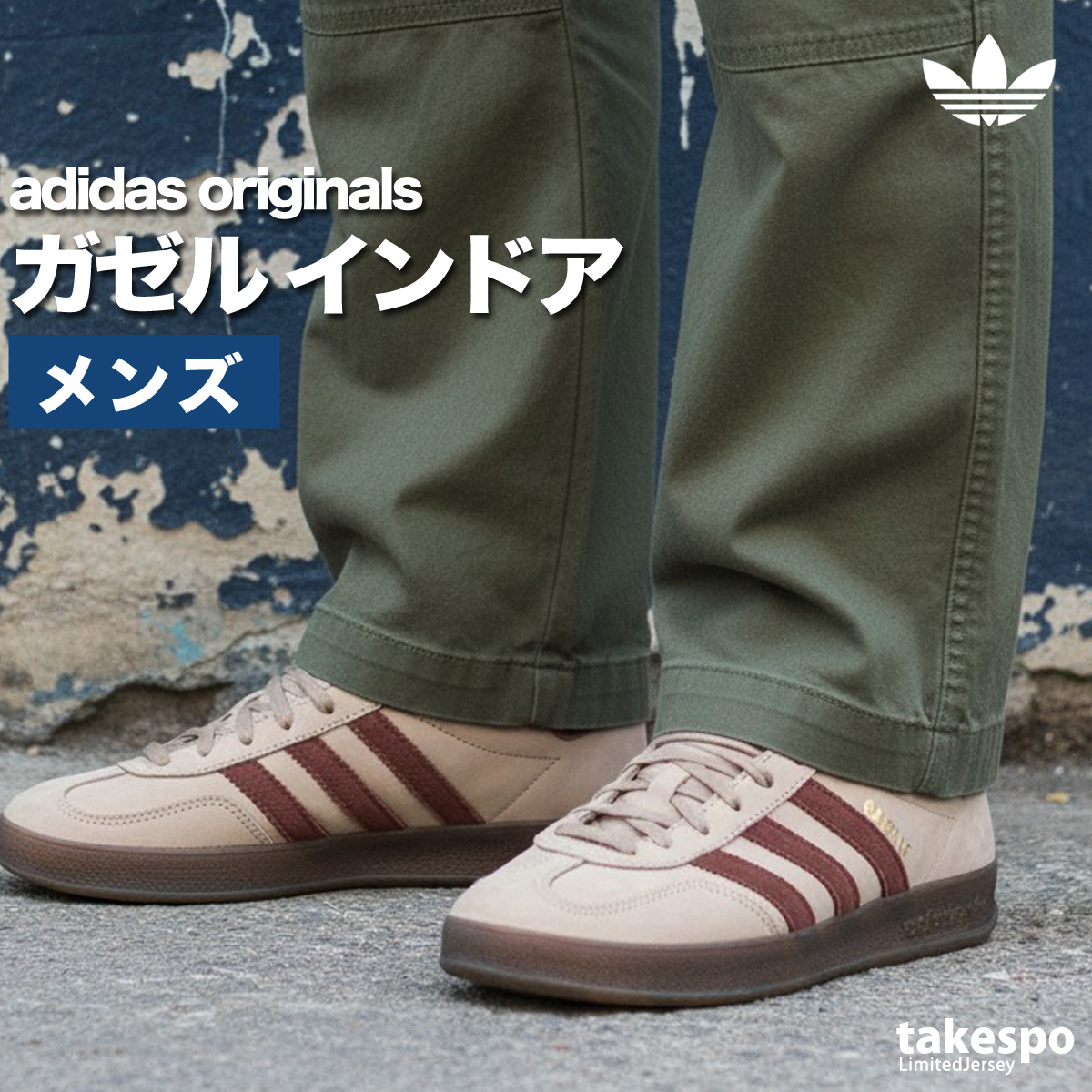 adidas Originals アディダス オリジナルス スニーカー メンズ レザー
