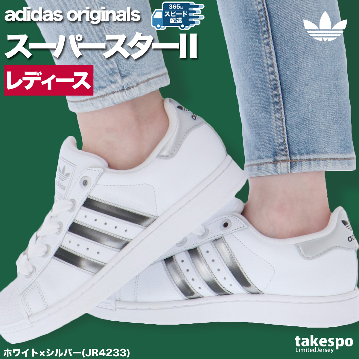 adidas originalsスリーストライプス　レッド一枚ブルー一枚 楽天市場】【9/4 20時〜9/11 10時までポイント20倍】レディース