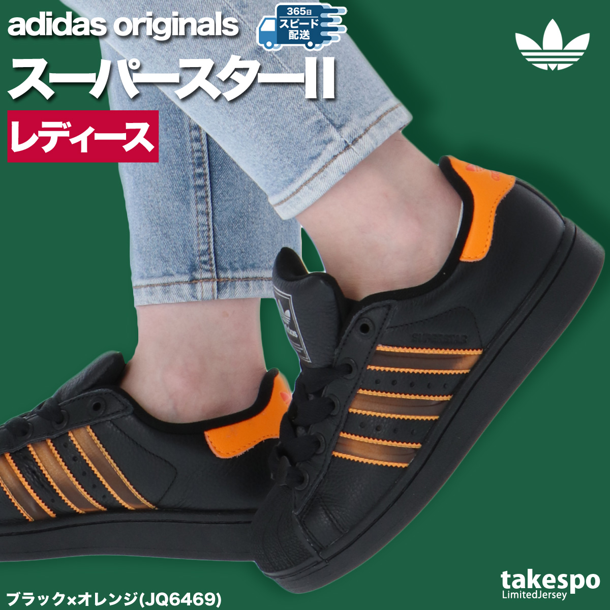 adidas Originals アディダス オリジナルス スニーカー