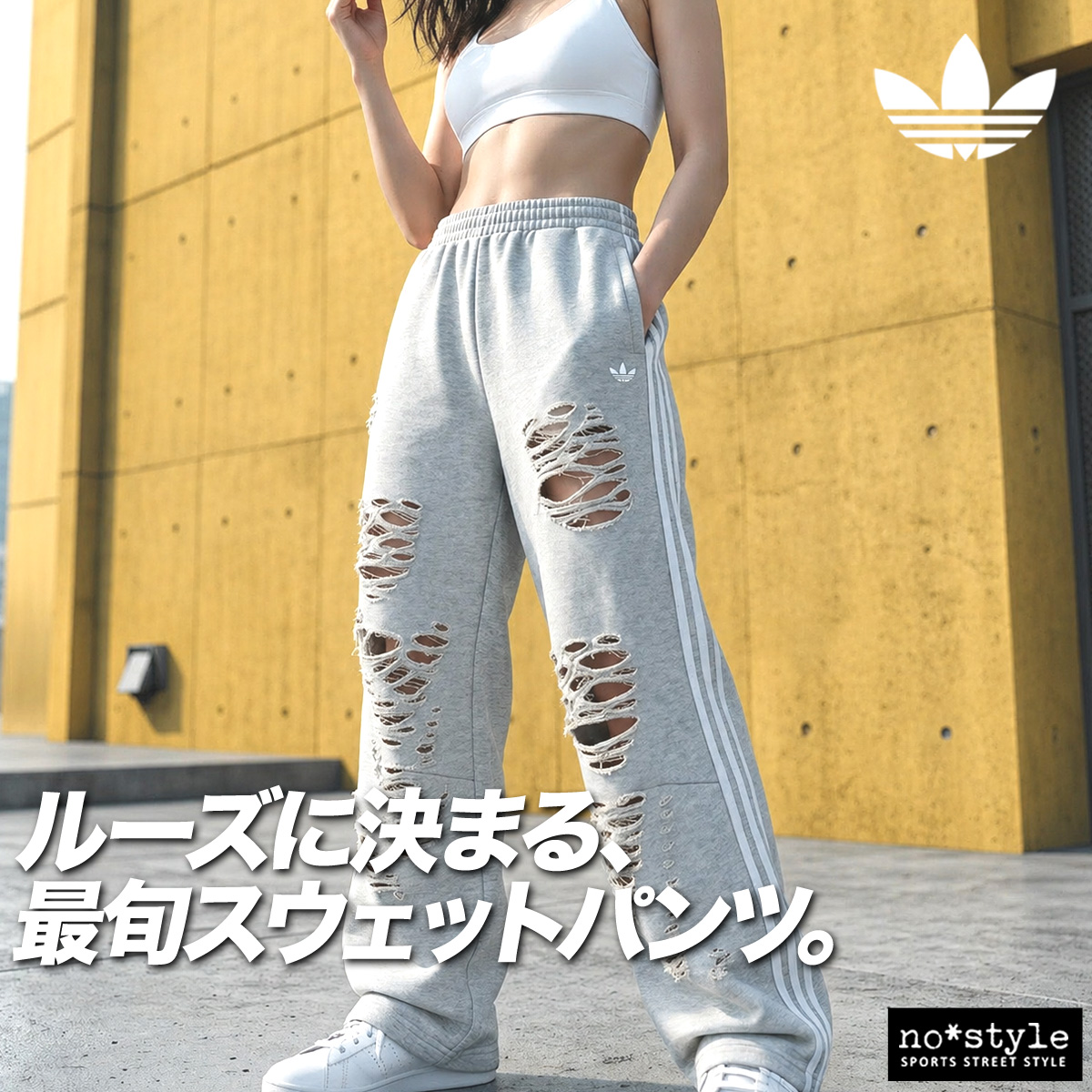 adidas Originals ジャージ 下 レディース アディダス オリジナルス 