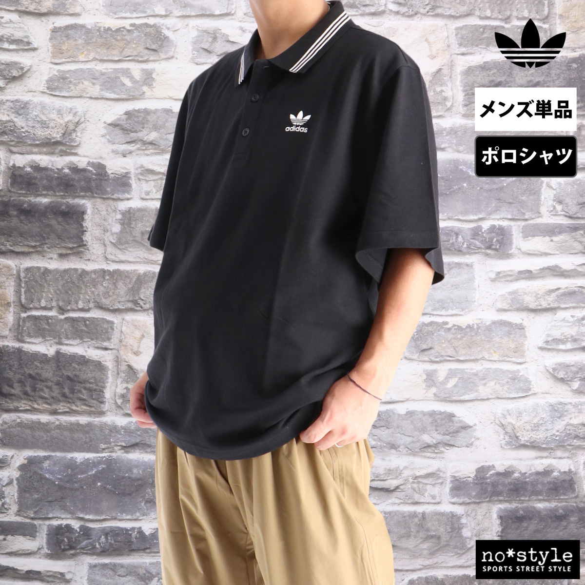 adidas Originals アディダス オリジナルス ポロシャツ メンズ