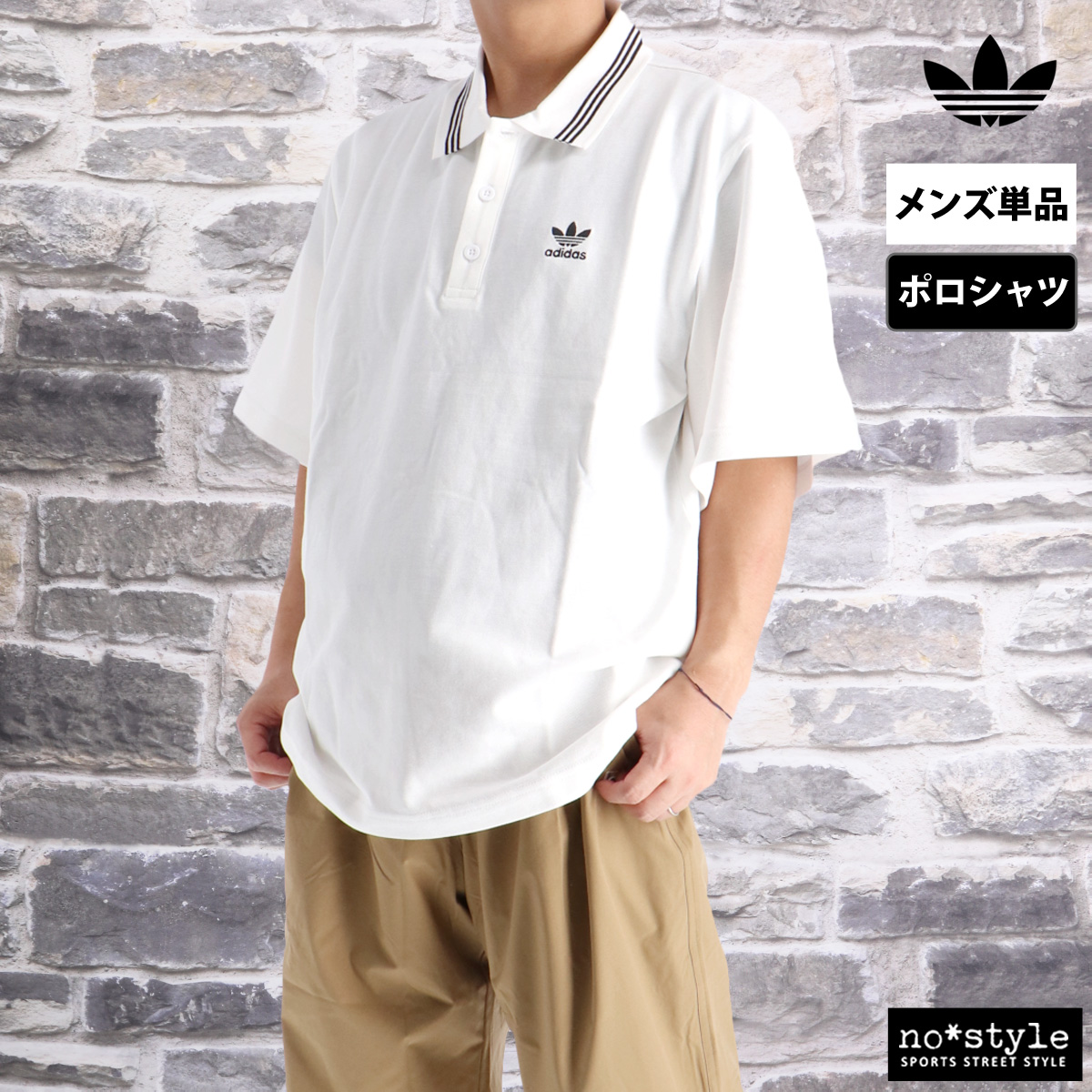 adidas Originals アディダス オリジナルス ポロシャツ メンズ
