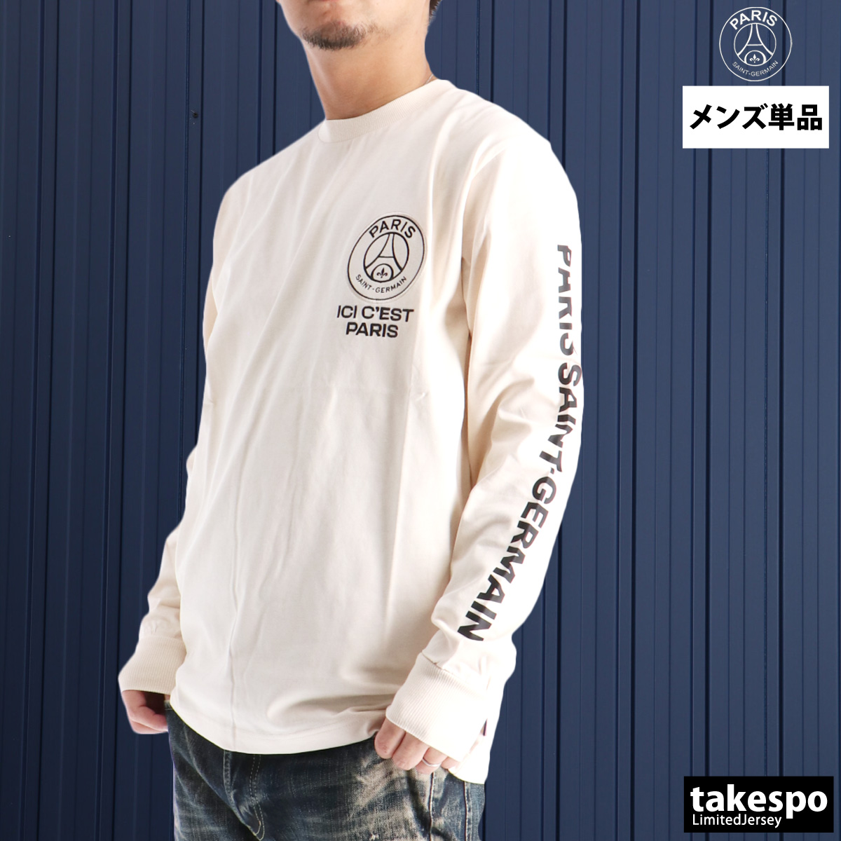 ロンT 長袖Tシャツ メンズ ブランド パリ・サンジェルマン スポーツ T