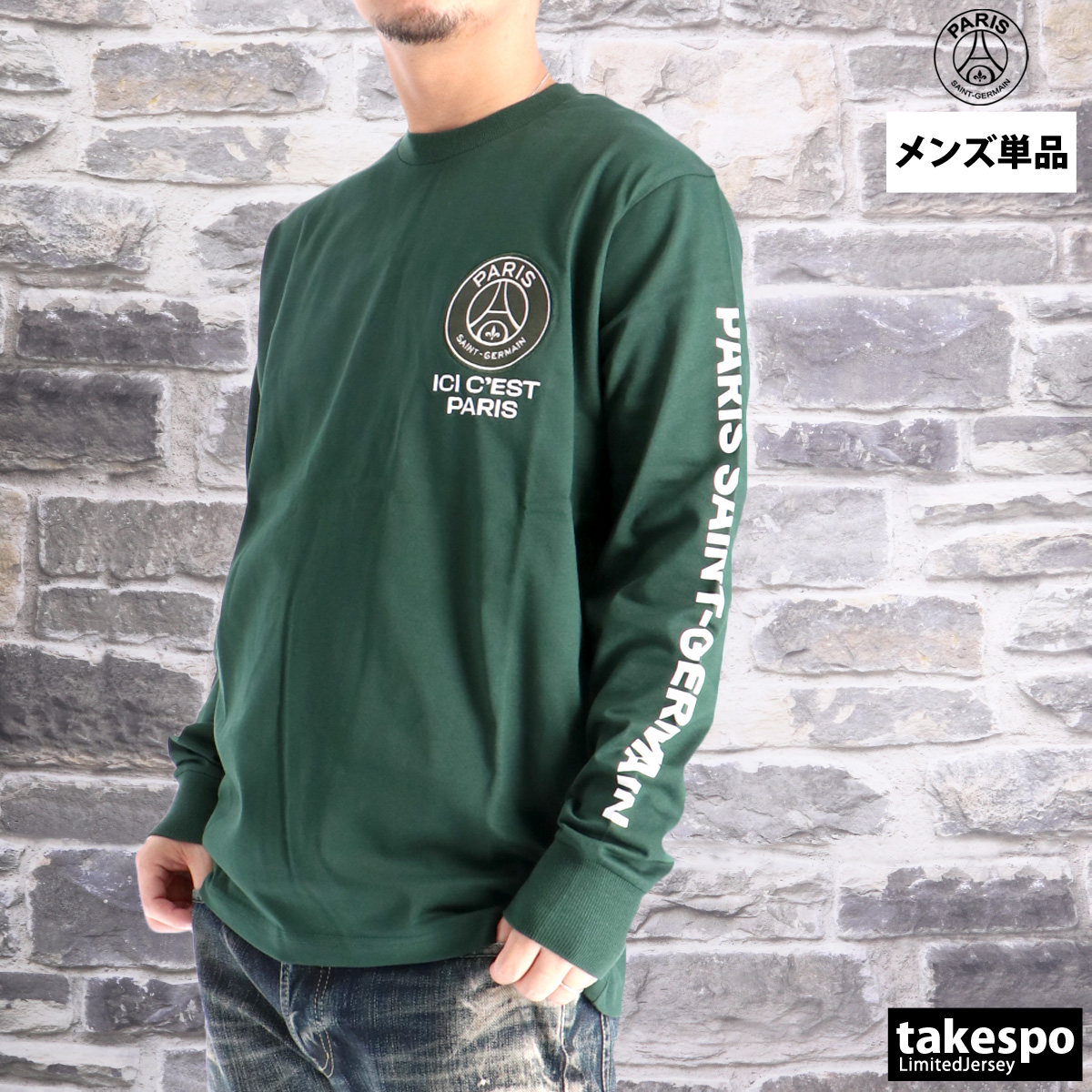 ロンT 長袖Tシャツ メンズ ブランド パリ・サンジェルマン スポーツ T
