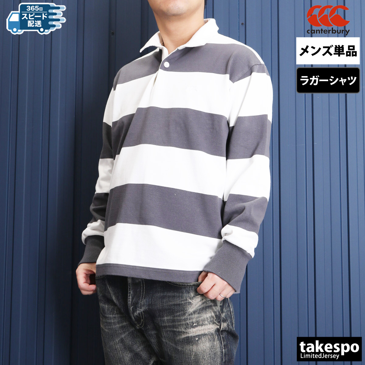 カンタベリーオブニュージーランド ラガーシャツ グレー ネイビー Lサイズ 90`s CANTERBURY カンタベリー ラガーシャツ ニュージーランド製