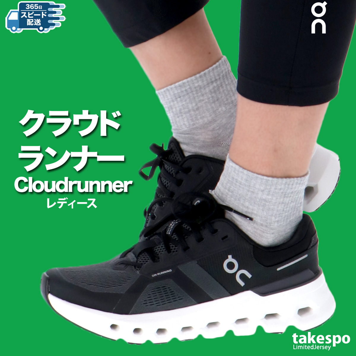 オン ランニングシューズ レディース Cloudrunner2 クラウドランナー2 厚底 ロードランニング ハイクッション ブランド シューズ | On | 02