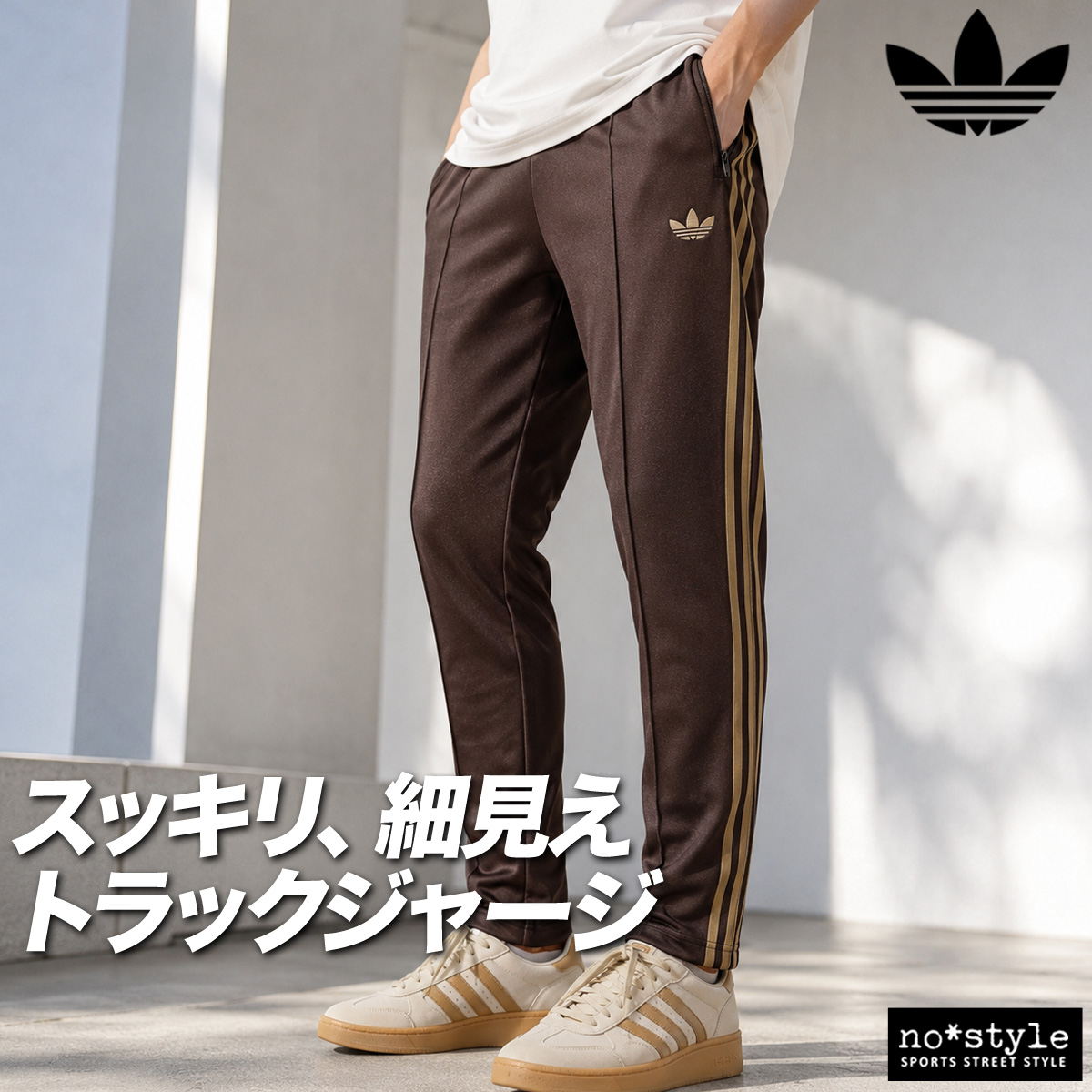 adidas Originals ジャージ 下 メンズ アディダス オリジナルス ロング