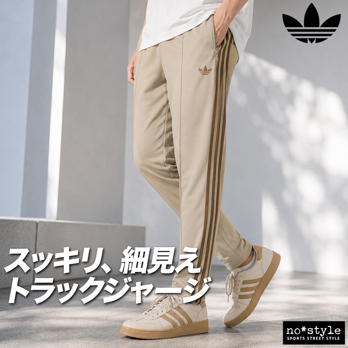 adidas Originals ジャージ 下 メンズ アディダス オリジナルス ロング