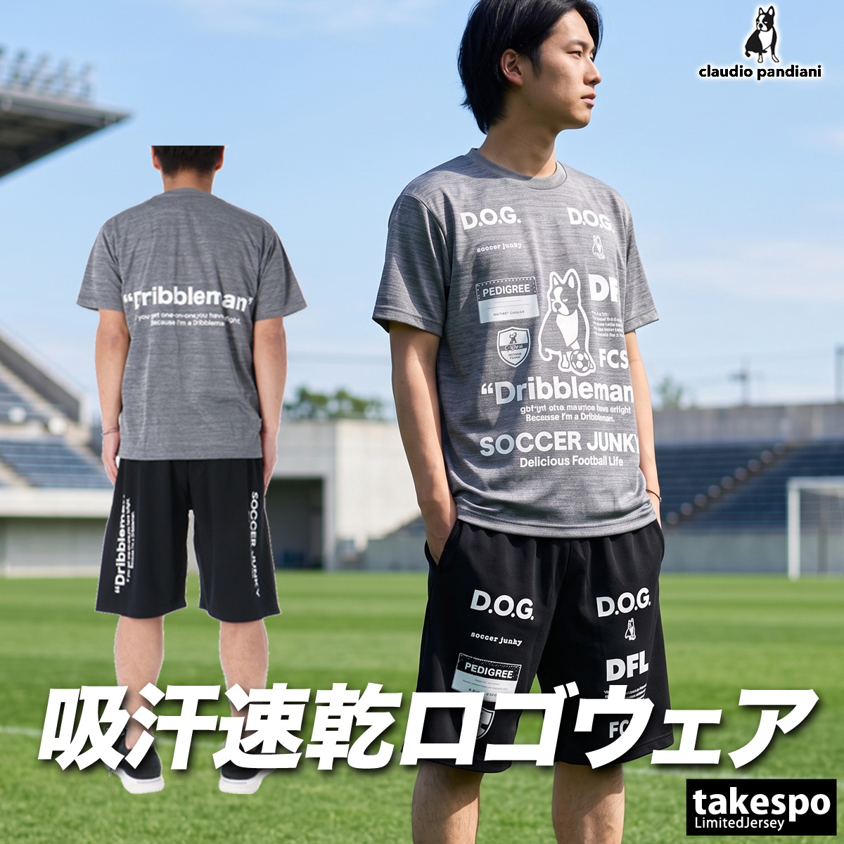 SoccerJunky（サッカージャンキー） Tシャツ ハーフパンツ 上下 メンズ