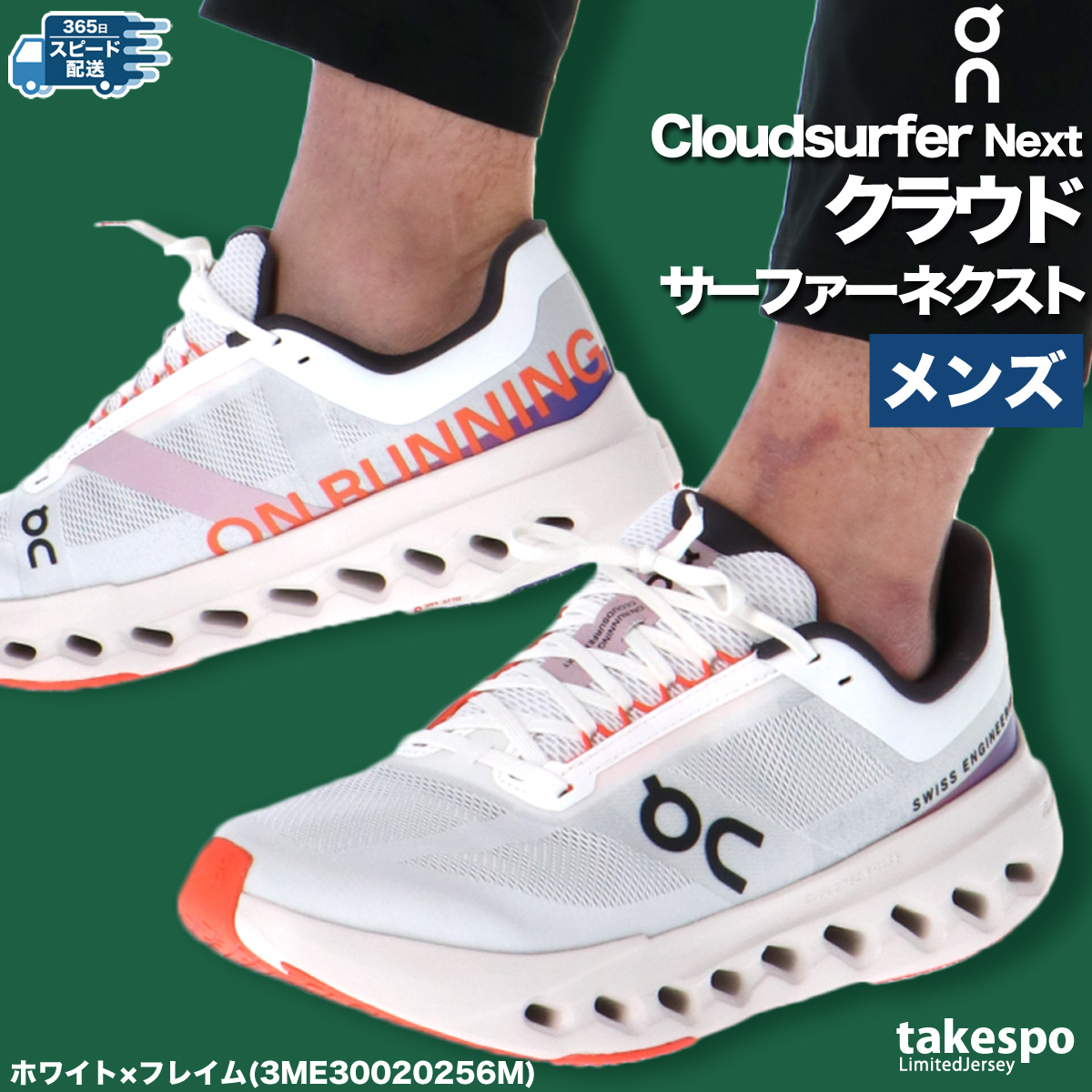 【on】クラウドレーサー　サイズ26.0 On CloudRacer (クラウドレーサー)のクチコミ・レビュー