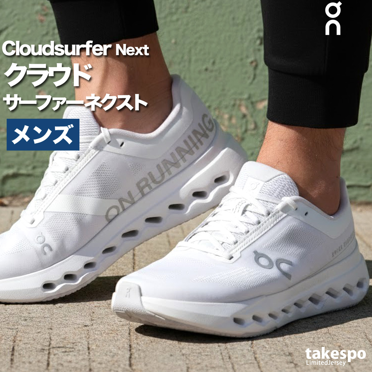 On（オン） ランニングシューズ メンズ Cloudsurfer Next クラウド