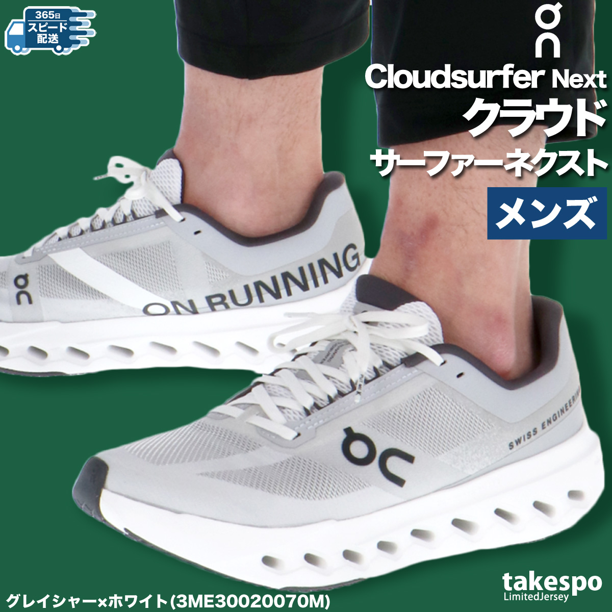 ウィメンズ Cloudsurfer Next | On 日本