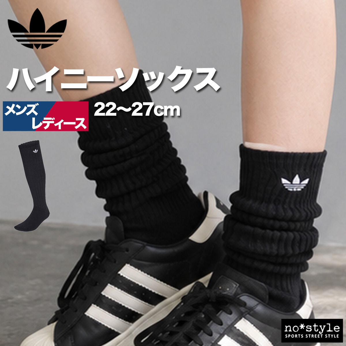 adidas Originals アディダス オリジナルス ソックス メンズ