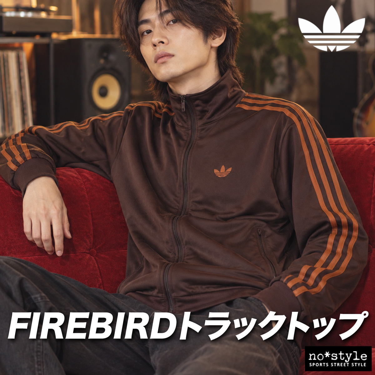 adidas Originals アディダス オリジナルス ジャージジャケット