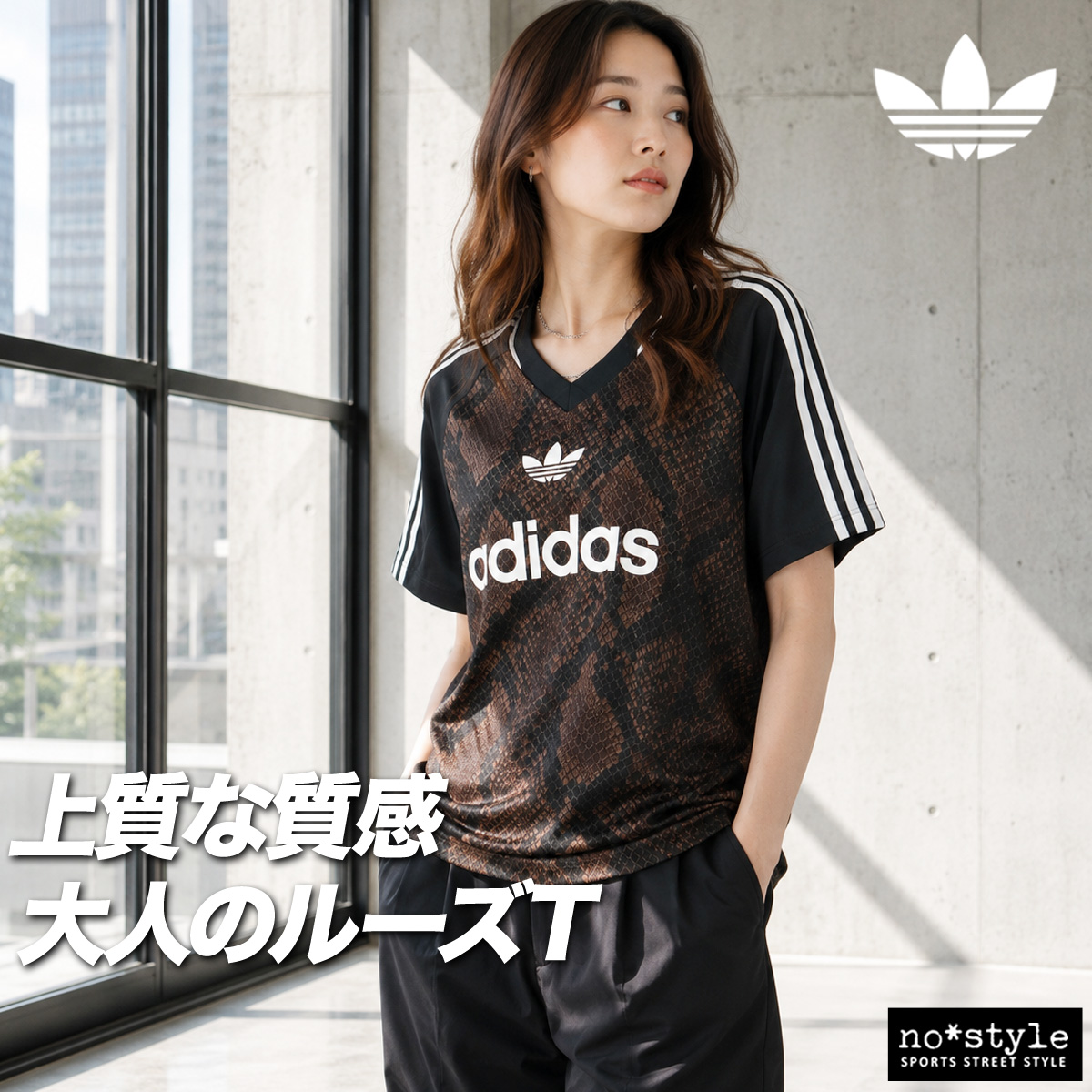 adidas Originals アディダス オリジナルス 半袖 送料無料 Tシャツ