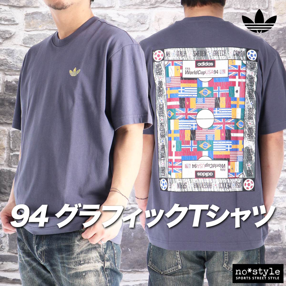 adidas Originals アディダス オリジナルス Tシャツ メンズ ブランド