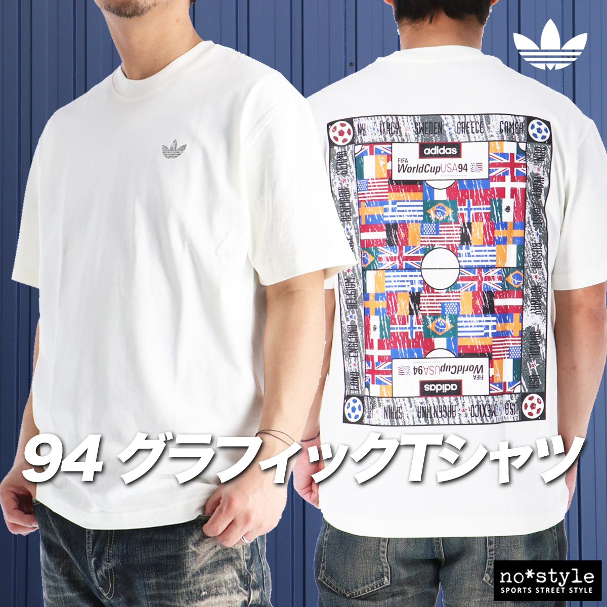 adidas Originals アディダス オリジナルス Tシャツ メンズ ブランド