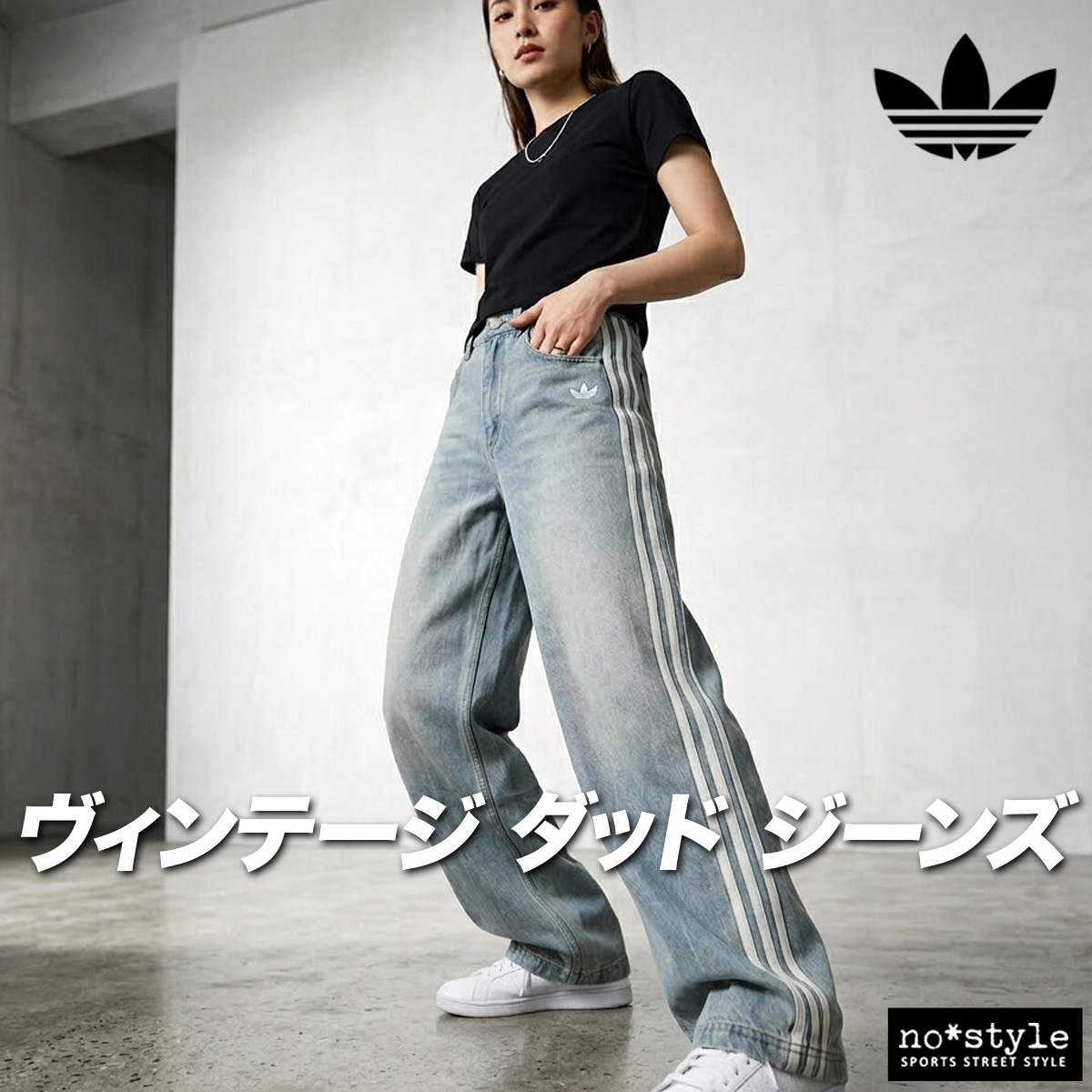 adidasOriginalsパンツ adidas Originals ジャージ 下 レディース アディダス オリジナルス