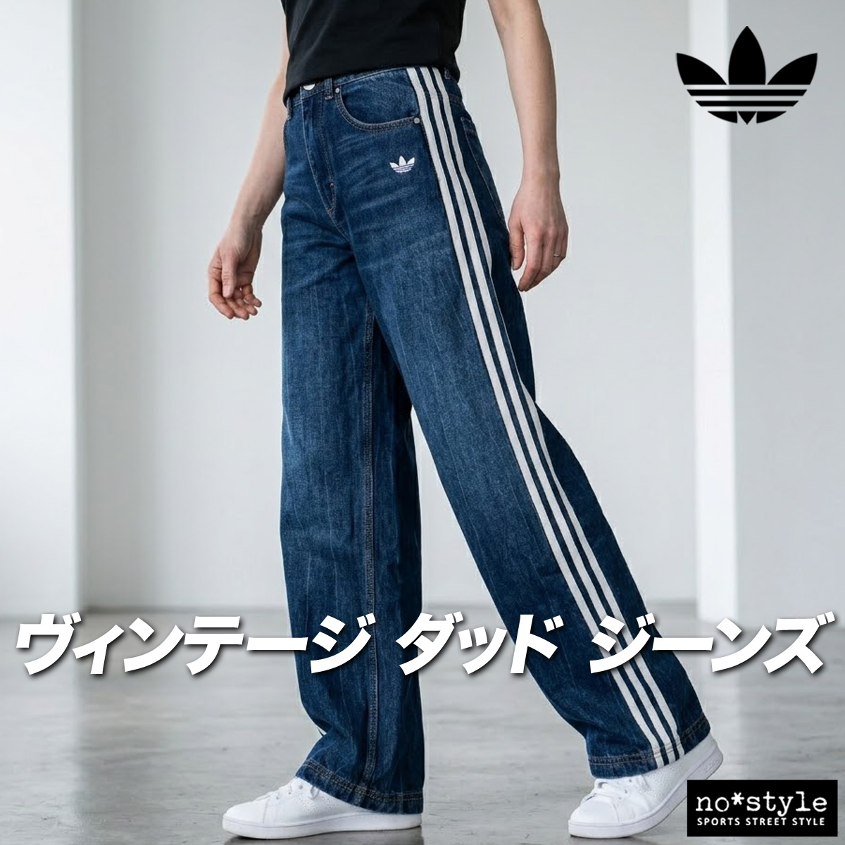 adidas Originals ジャージ 下 レディース アディダス オリジナルス
