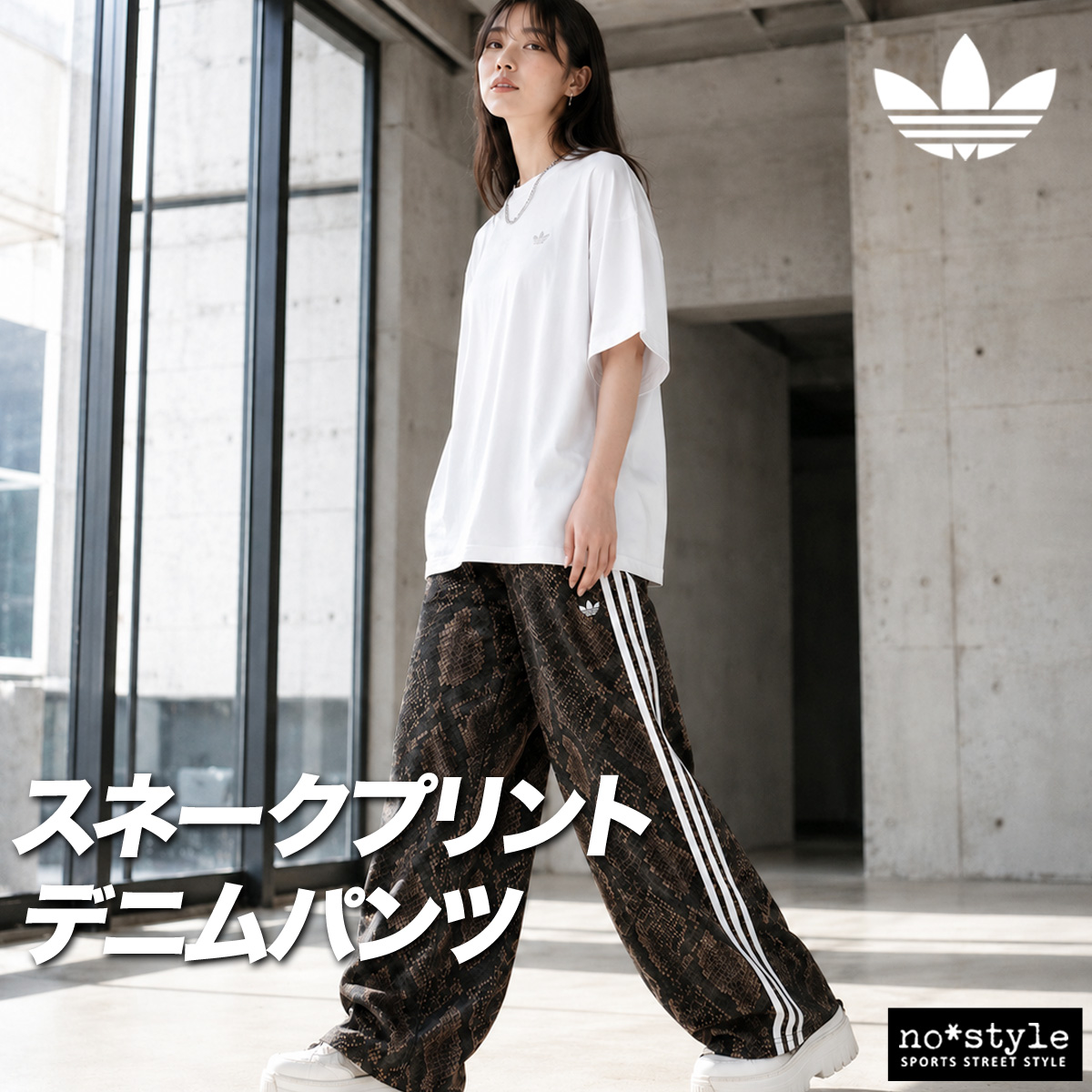 adidas Originals ジャージ 下 レディース アディダス オリジナルス