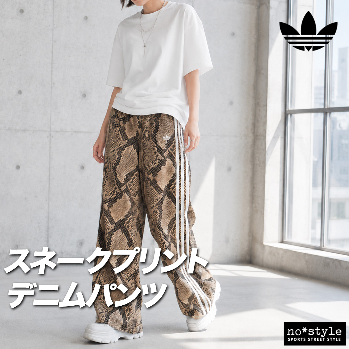 adidas Originals ジャージ 下 レディース アディダス オリジナルス