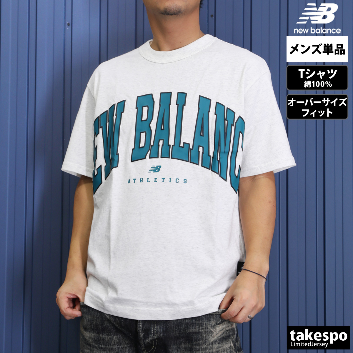 ニューバランス Tシャツ メンズ 上 ビッグシルエット カジュアル UT31551 newbalan...