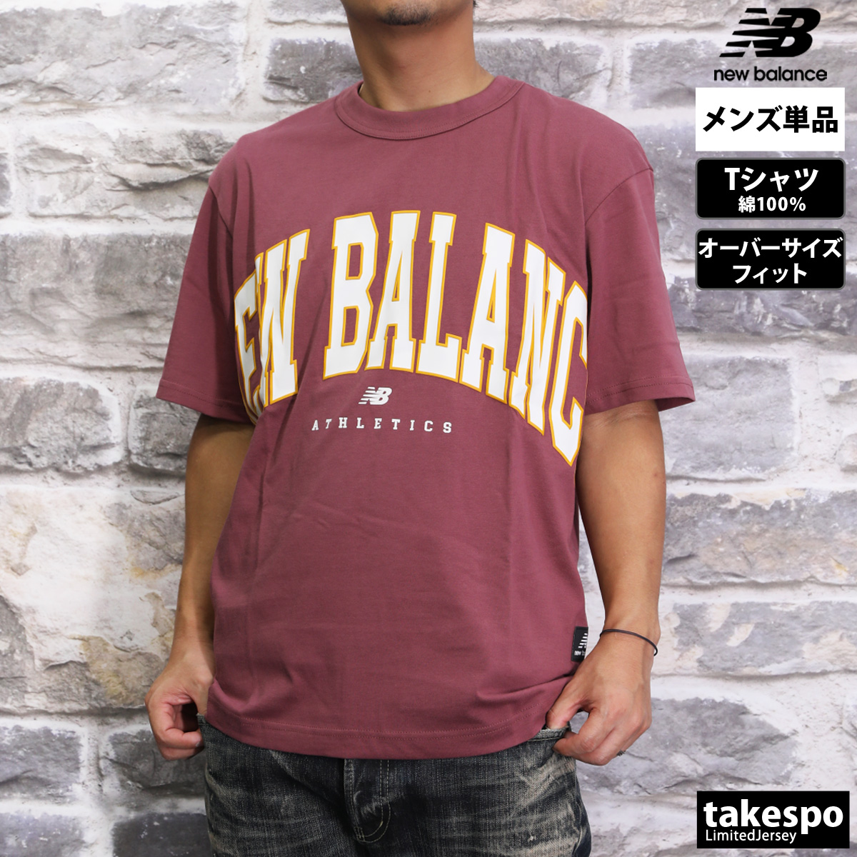 ニューバランス Tシャツ メンズ 上 ビッグシルエット カジュアル UT31551 newbalan...