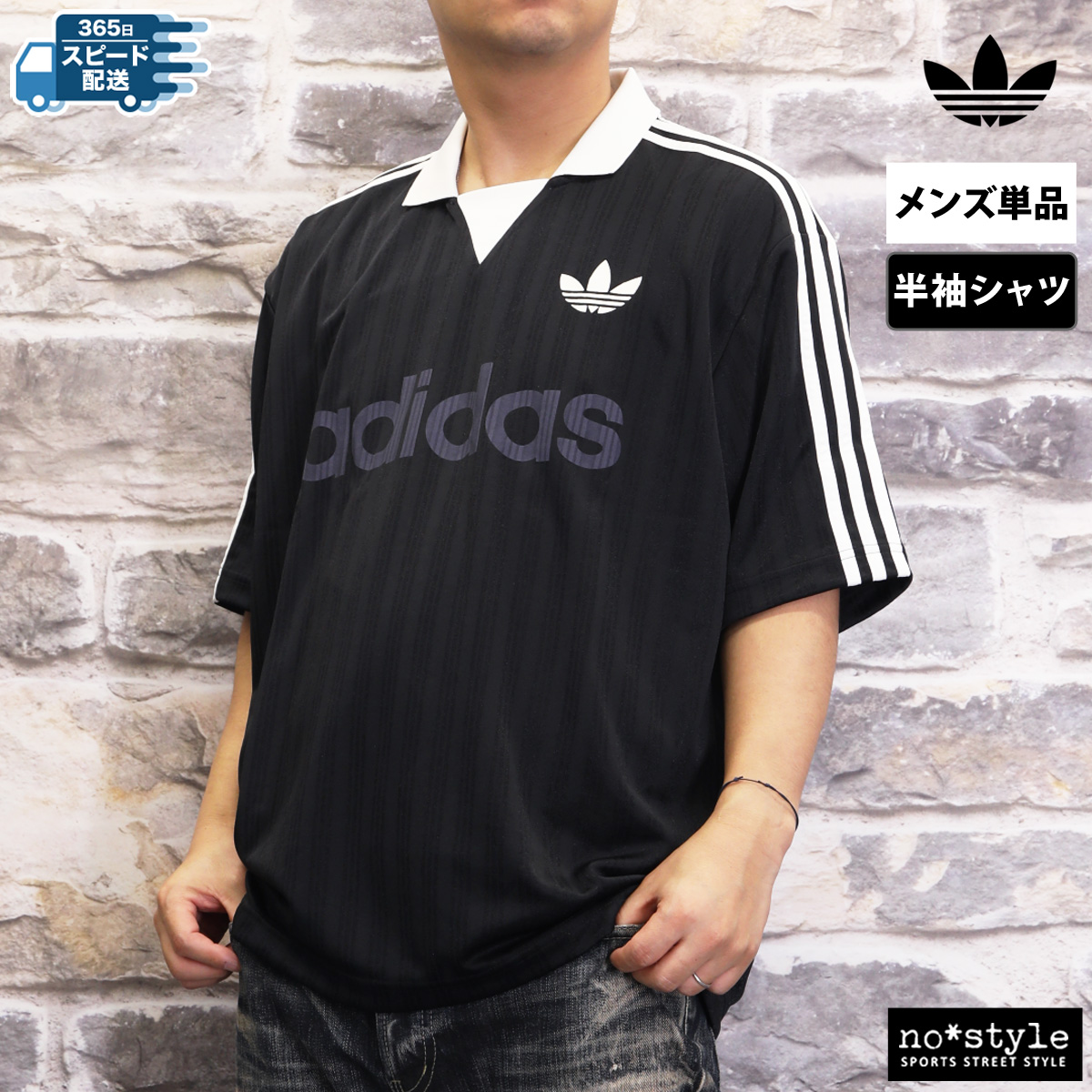 adidas　アディダス　オリジナル　フットボールシャツ　ゲームシャツ　衿付き レディース フットボール 長袖シャツ ブラック｜アパレル