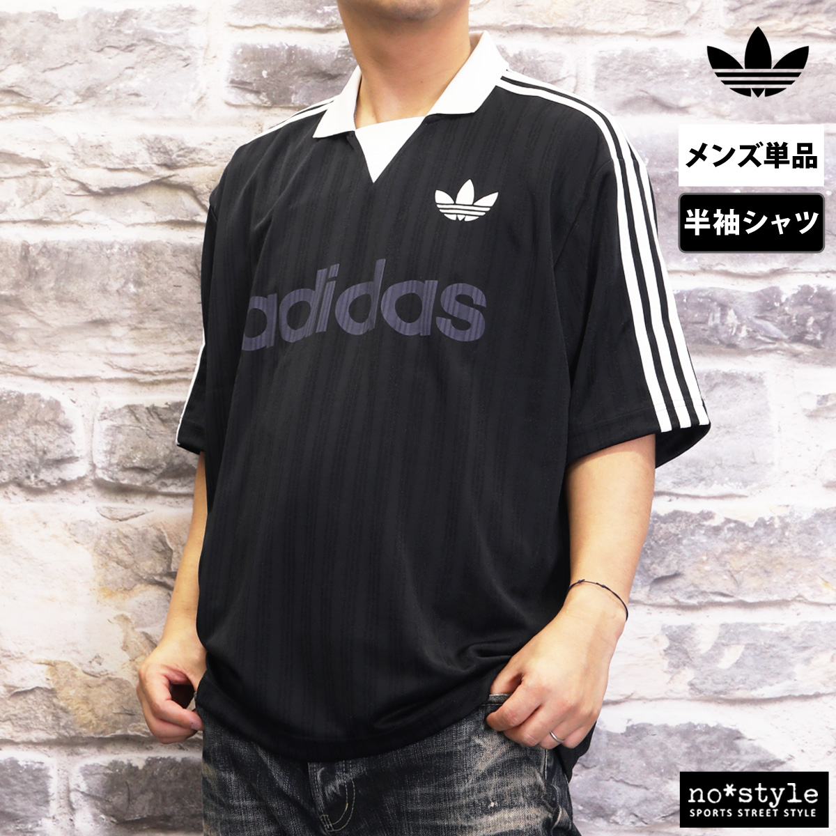 adidas Originals Tシャツ メンズ 半袖 吸汗 速乾 アディダス