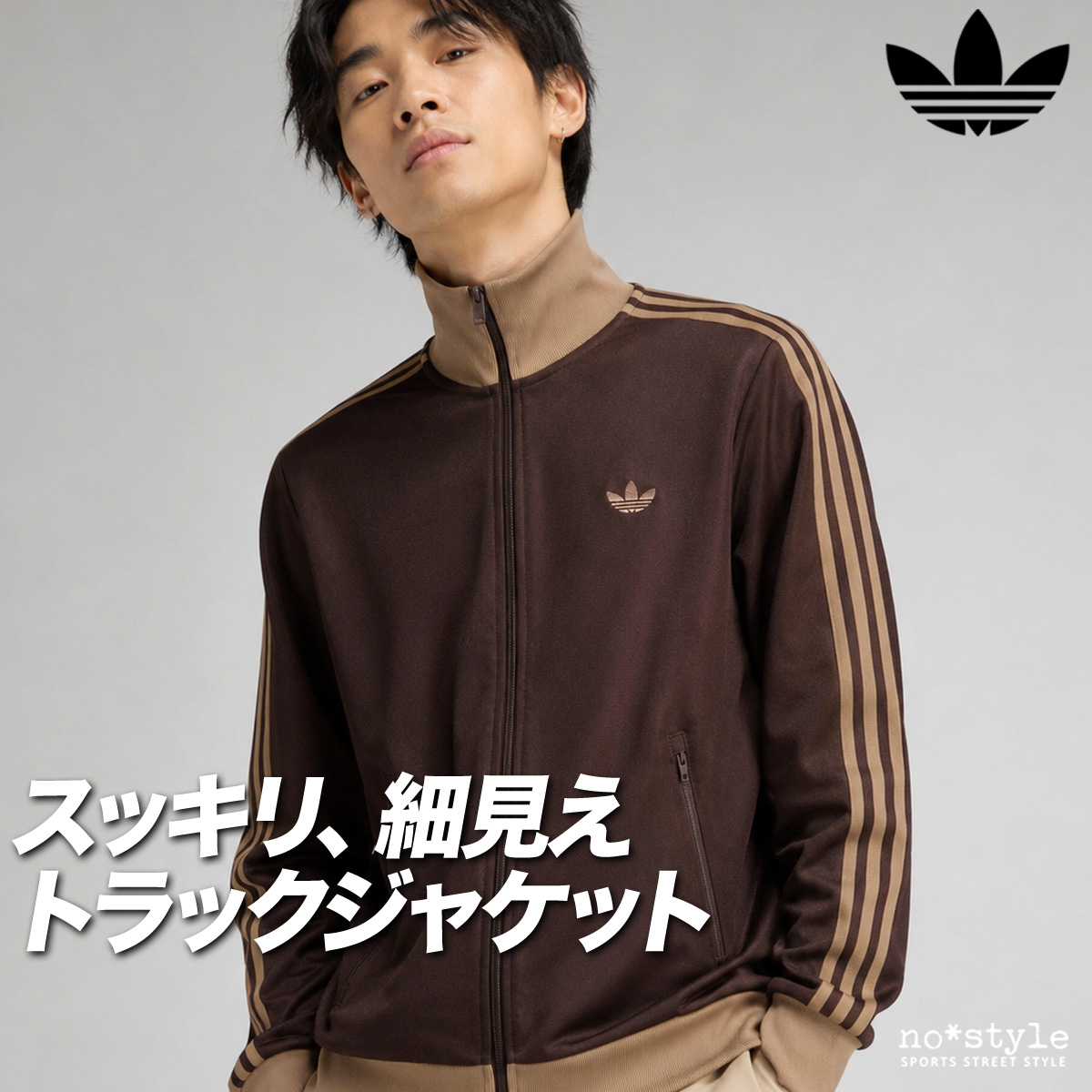 adidas Originals アディダス オリジナルス クラシック 送料無料