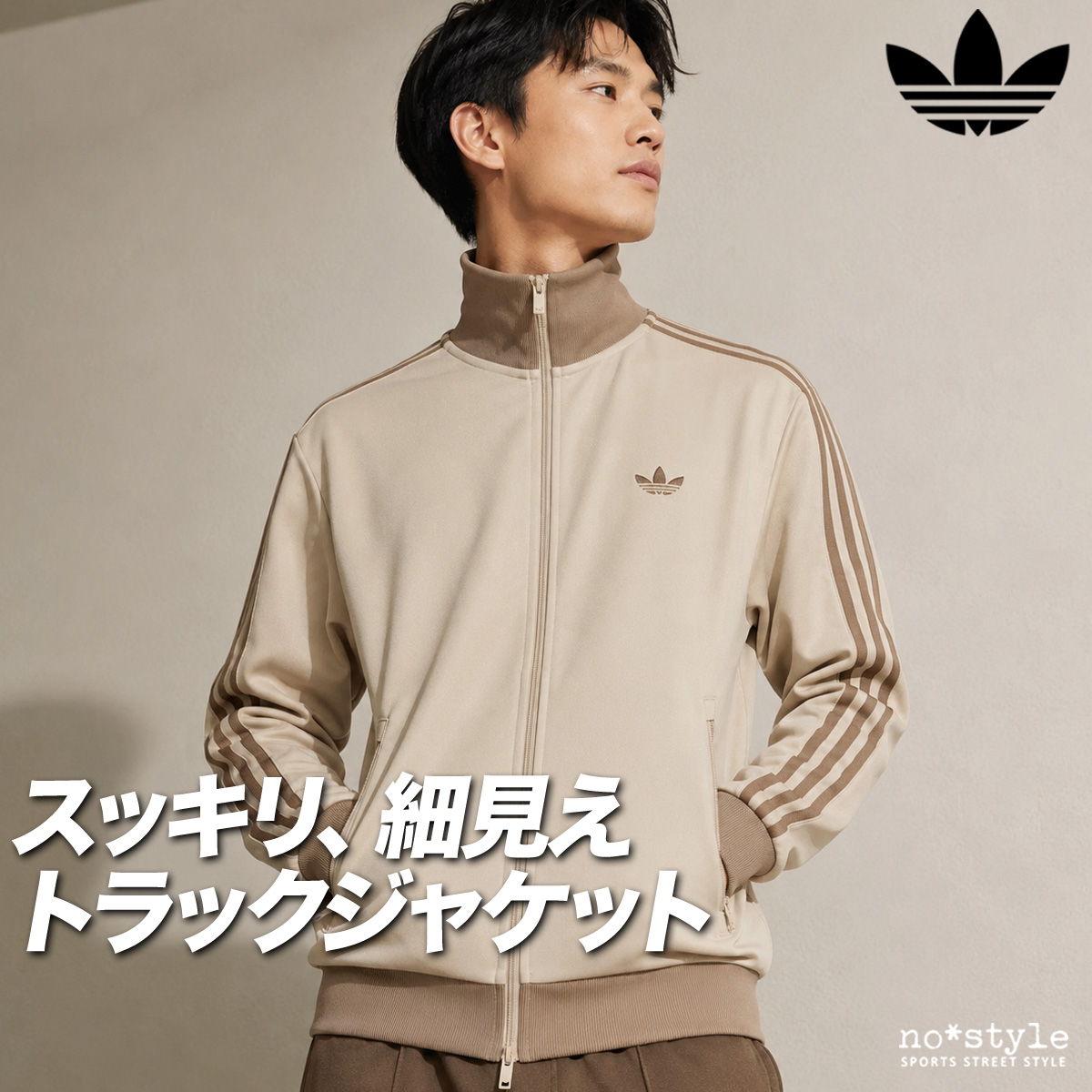 adidas Originals アディダス オリジナルス クラシック 送料無料