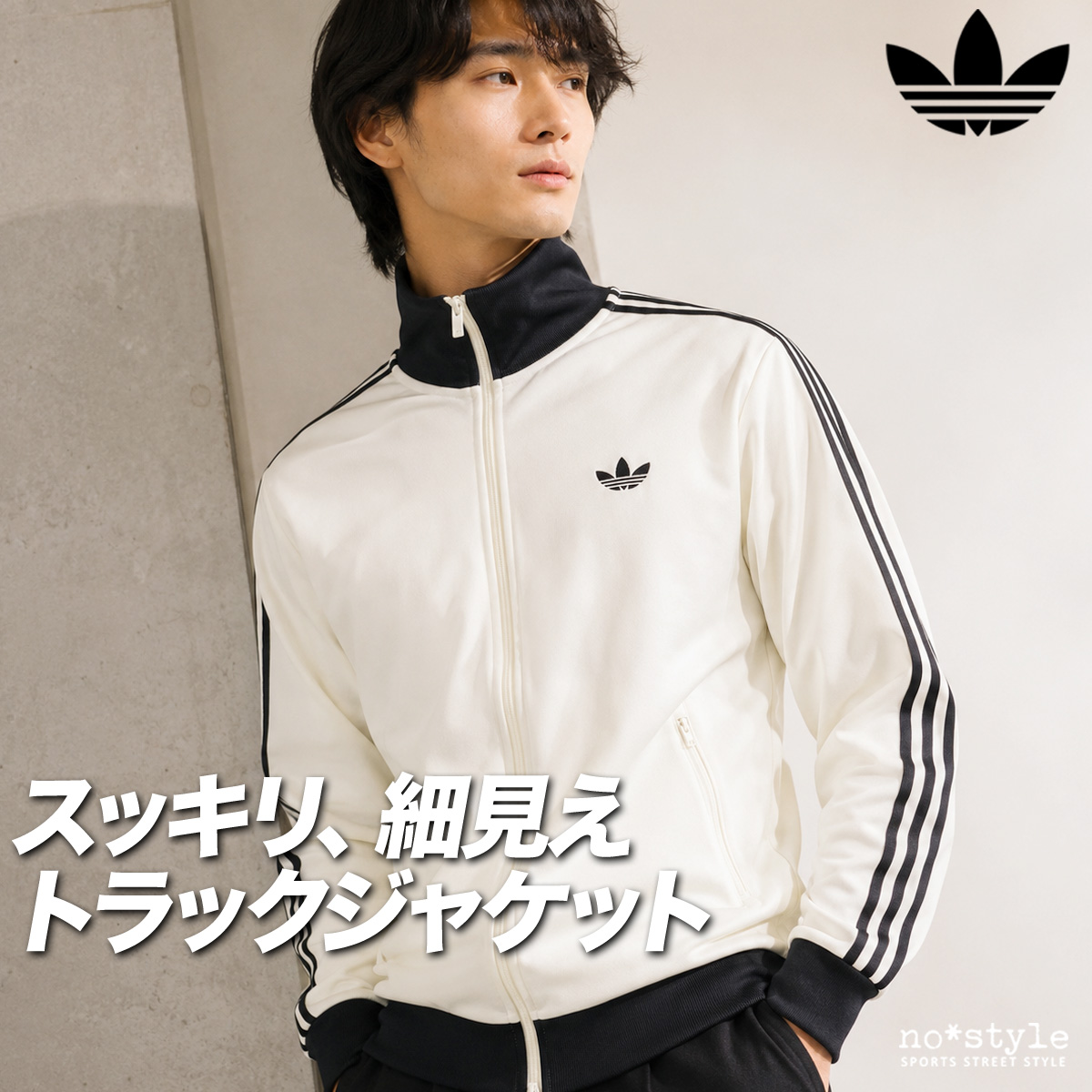 adidas Originals アディダス オリジナルス クラシック 送料無料