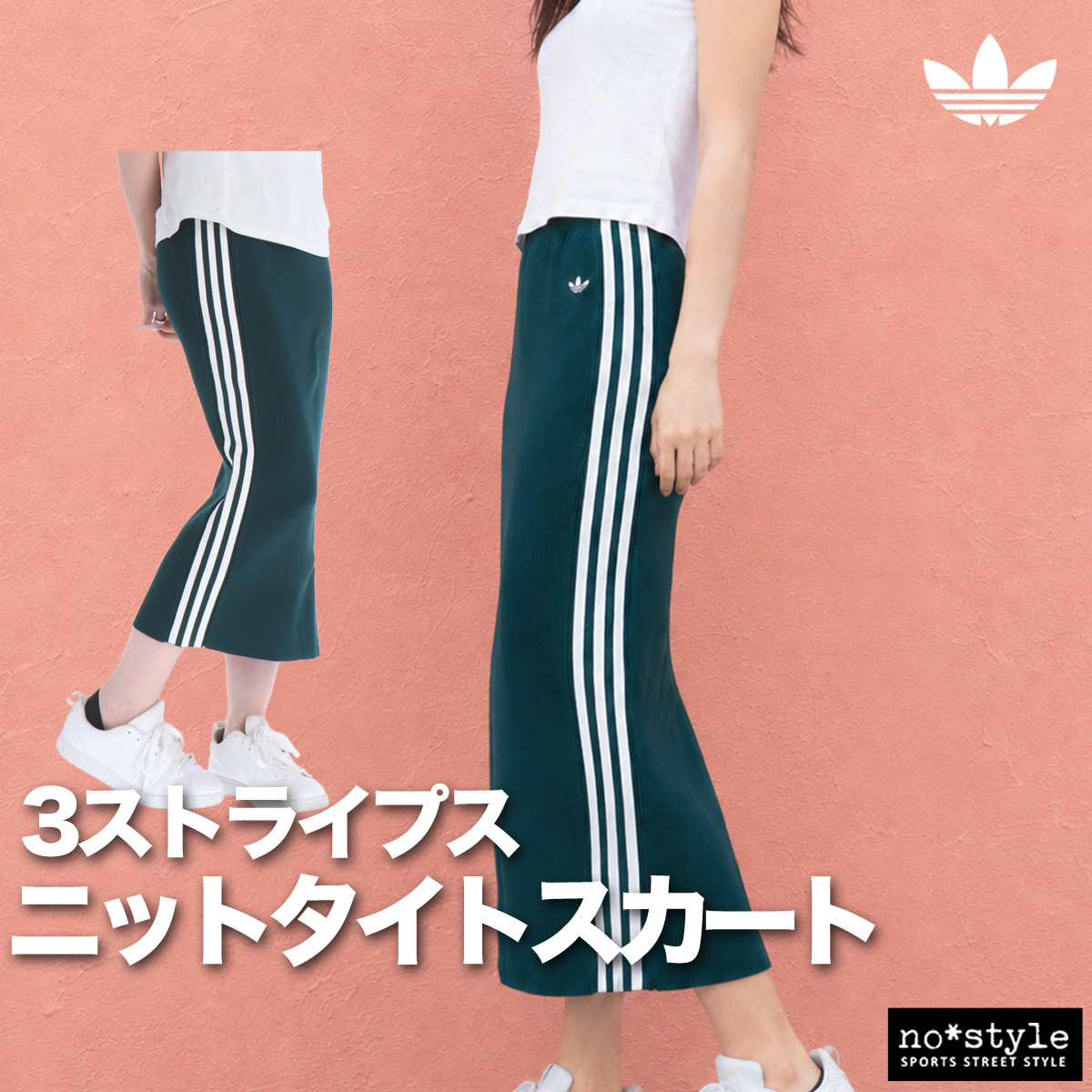 adidas Originals アディダス オリジナルス スカート レディース