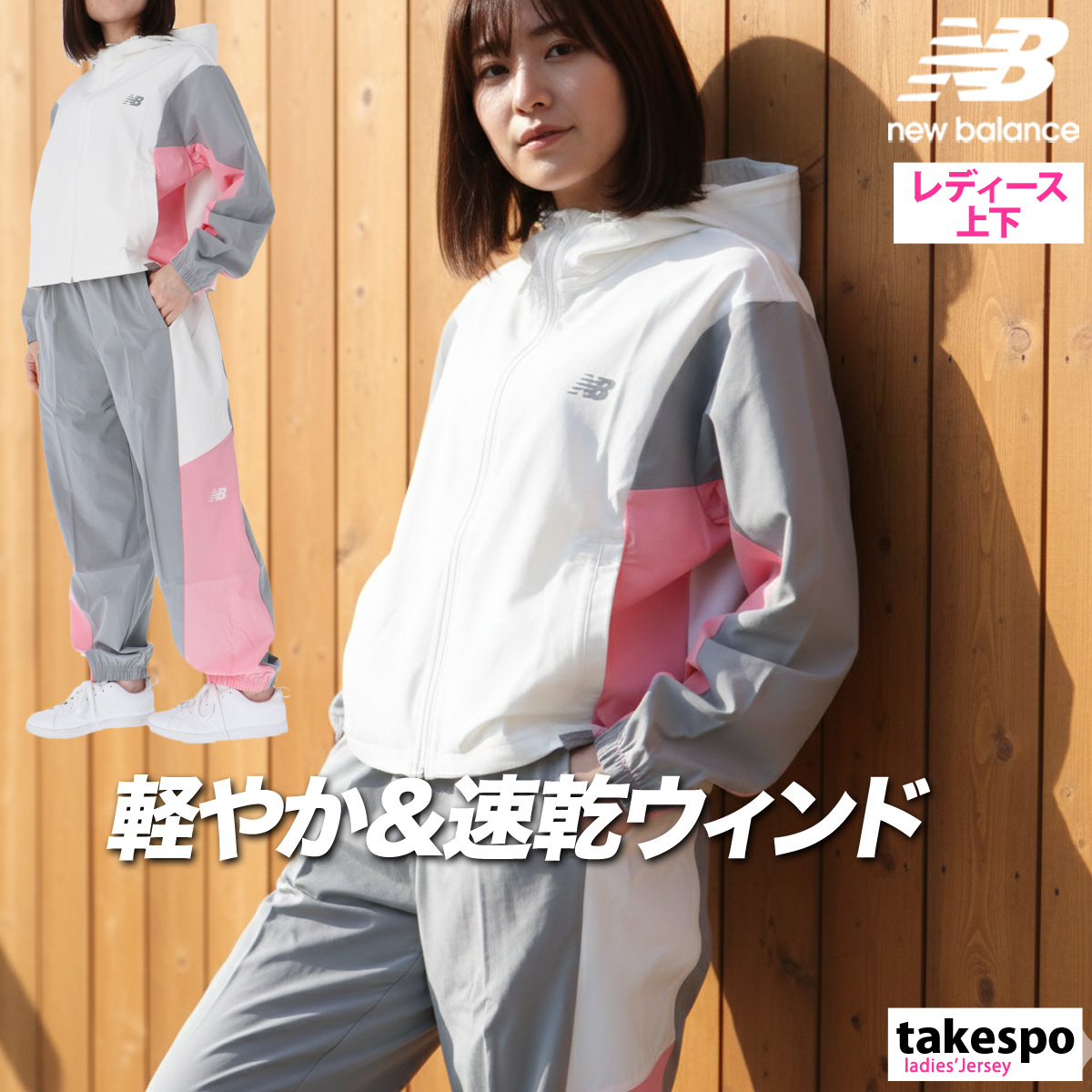 New Balance フード付きジャケット ホワイト/ブラック　サイズ1 ニューバランス（new balance）（キッズ）フルジップ フーデッド