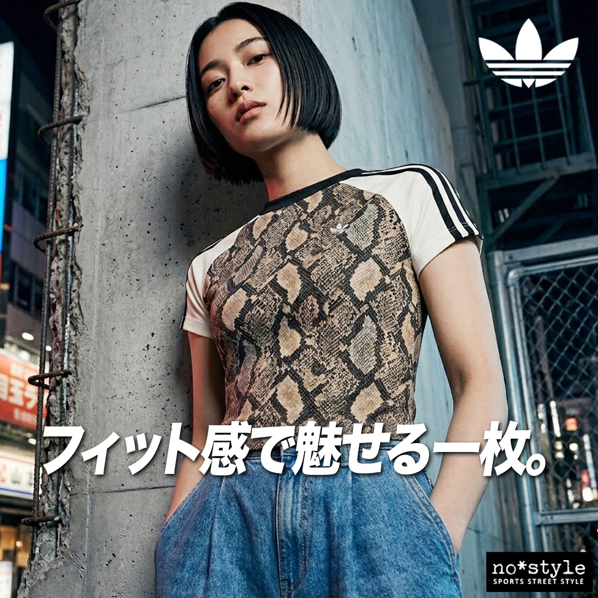  アディダス　灰皿　インテリア　レア　トレフォイル　三つ葉 adidas Originals アディダス オリジナルス 半袖 送料無料 Tシャツ