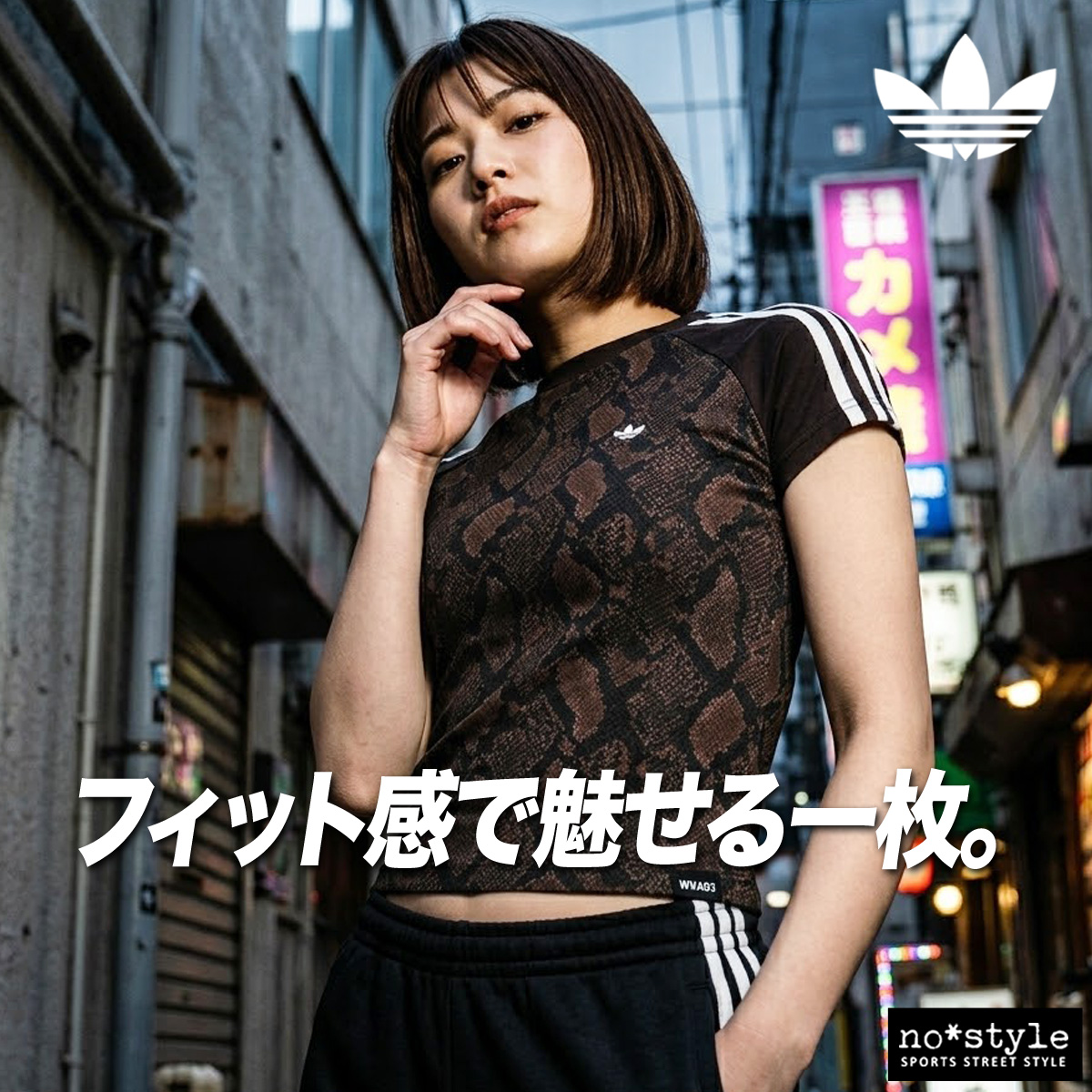 adidas Originals アディダス オリジナルス 半袖 送料無料 Tシャツ