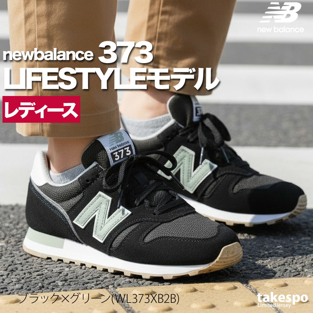 New Balance（ニューバランス） スニーカー レディース レザー