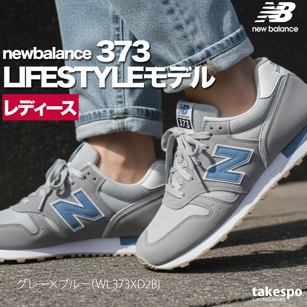 New Balance（ニューバランス） スニーカー レディース レザー