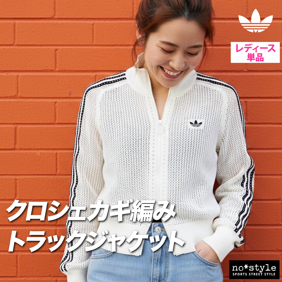 アディダス オリジナルス ジャージジャケット レディース ブランド adidas originals ファイヤーバード WQ801 送料無料_2
