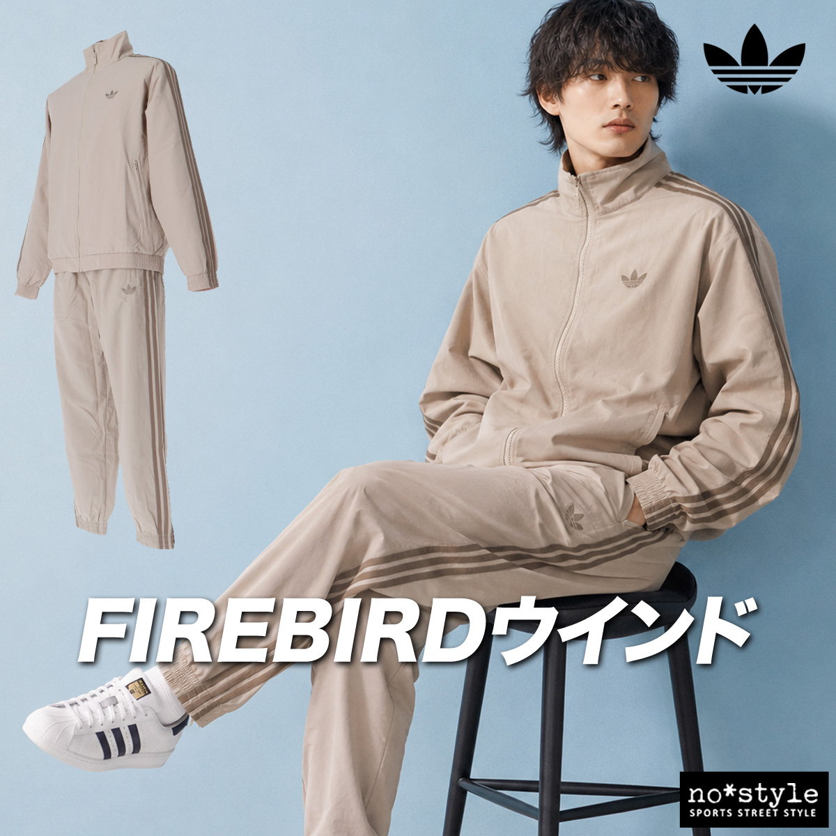 adidas Originals アディダス オリジナルス ファイヤーバード 送料無料