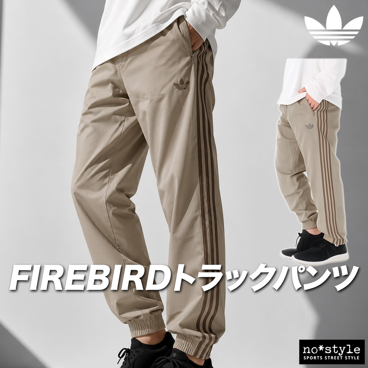 adidas Originals ジャージ 下 メンズ アディダス オリジナルス ロング