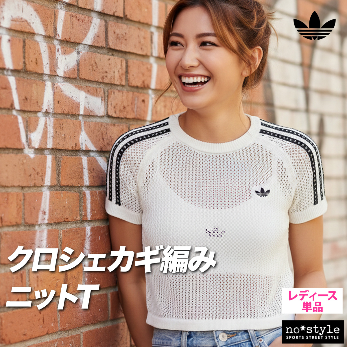 adidas Originals アディダス オリジナルス Tシャツ レディース 