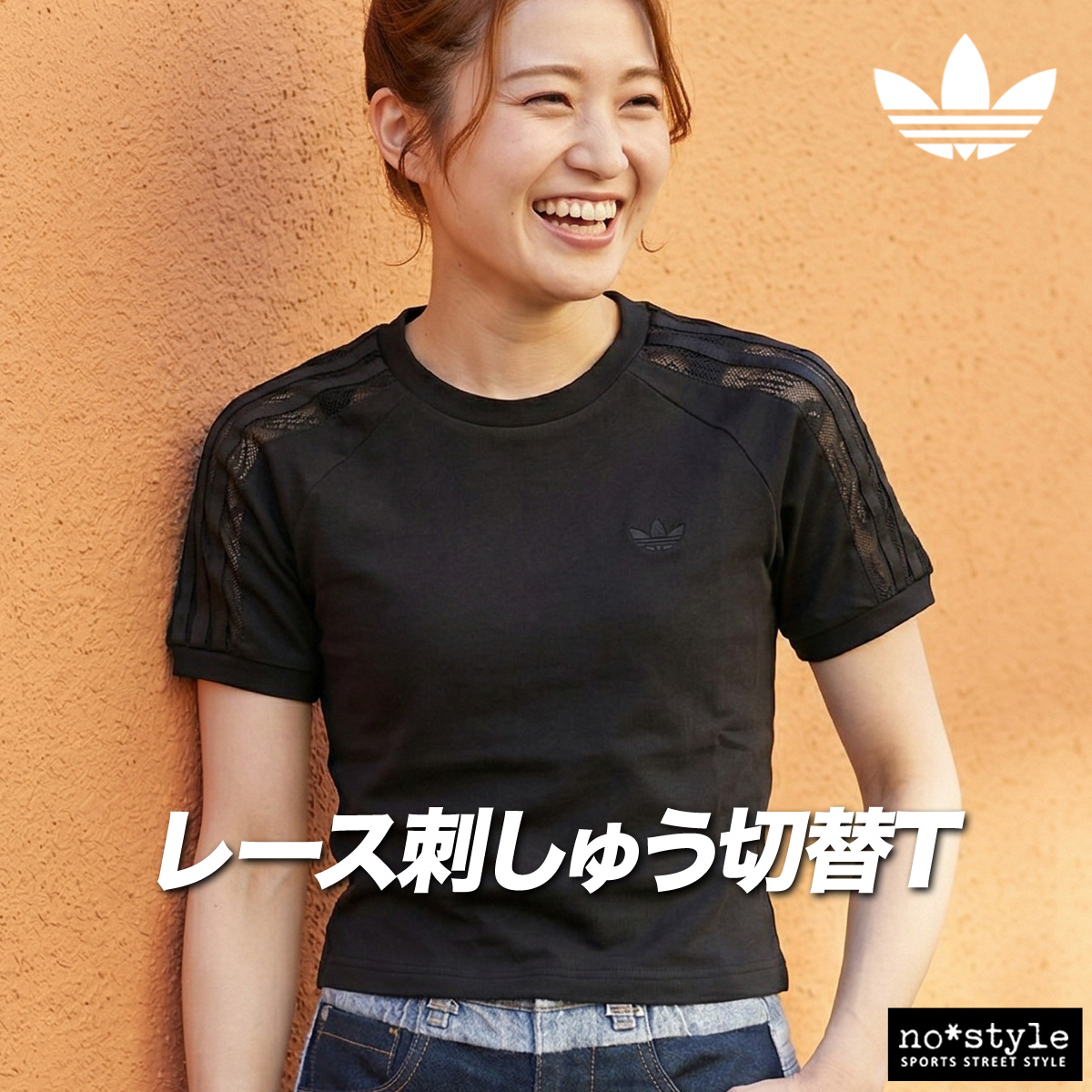 adidas Originals アディダス オリジナルス Tシャツ レディース