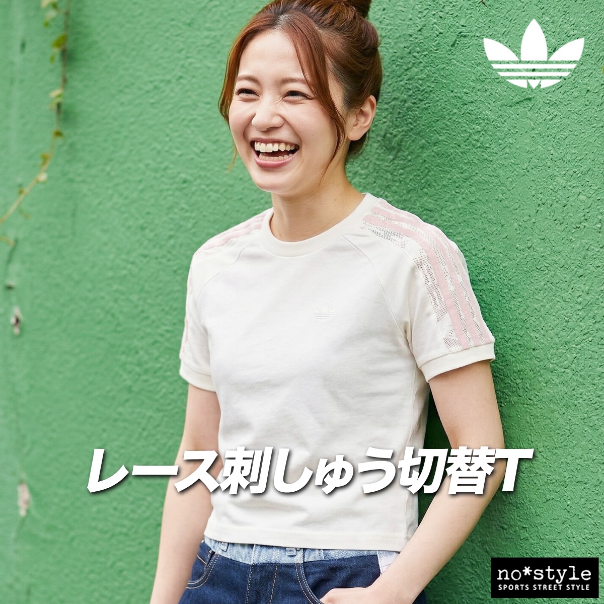 adidas Originals アディダス オリジナルス Tシャツ レディース 