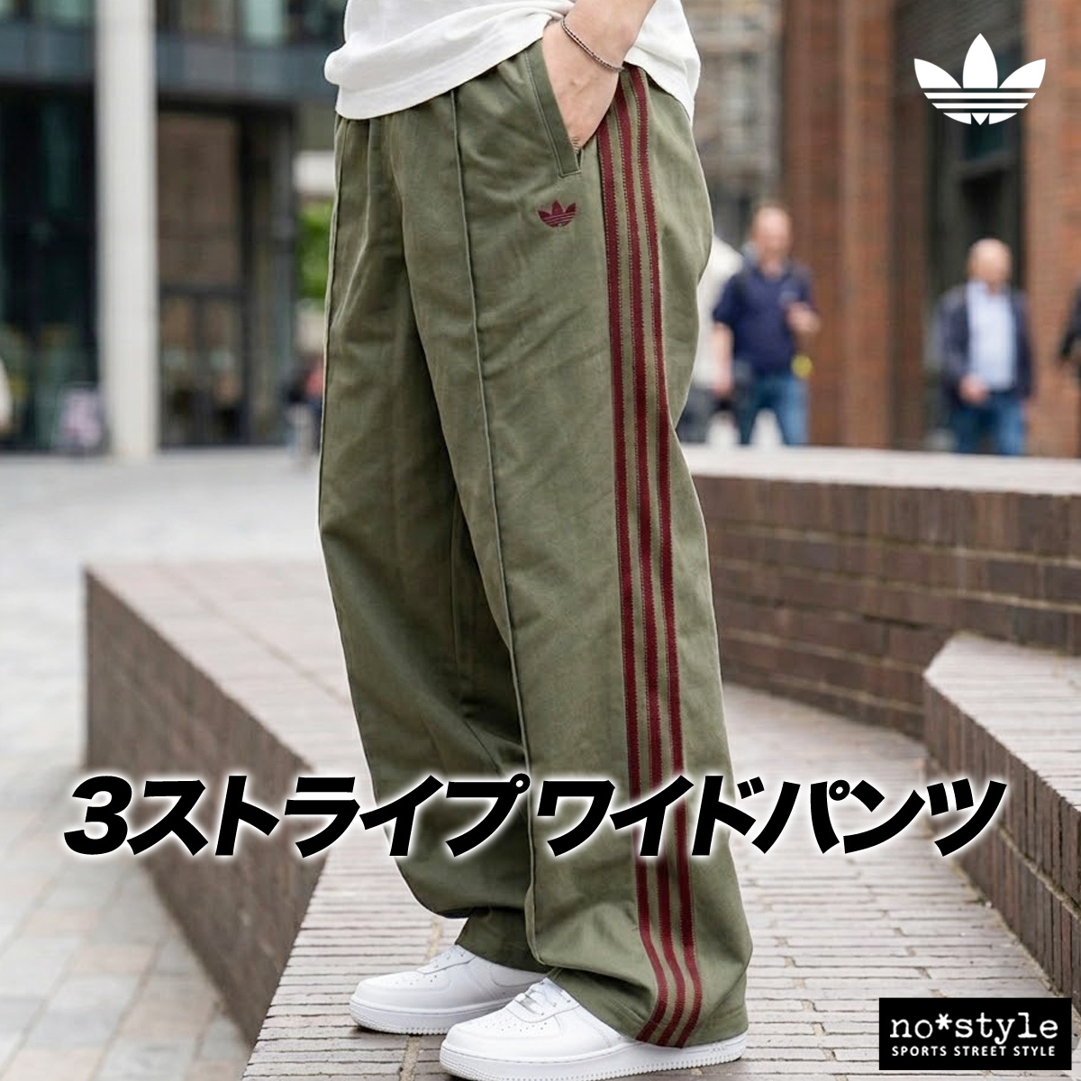 adidas Originals ジャージ 下 メンズ アディダス オリジナルス ロング