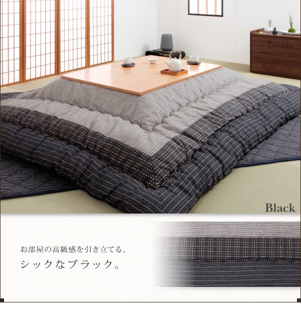 しじら織りこたつ掛け布団単品／4尺長方形205×245 カラー2色 こたつ用