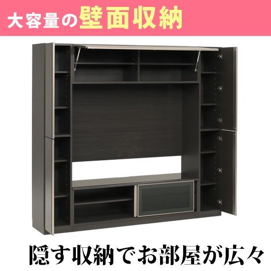デザインハイタイプテレビボード/ダウンステー扉付き大型収納テレビ台