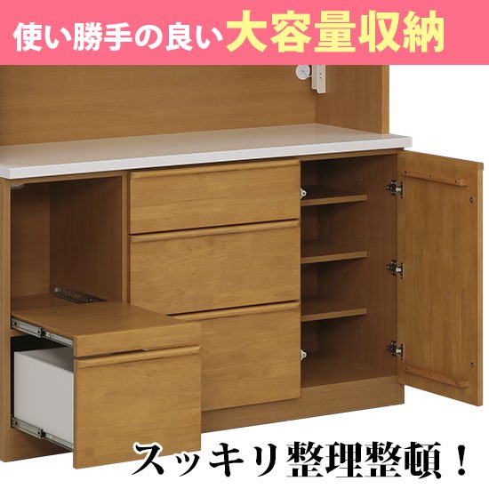 120キッチンボード レンジ棚 オープンキッチン収納 レンジボード幅120